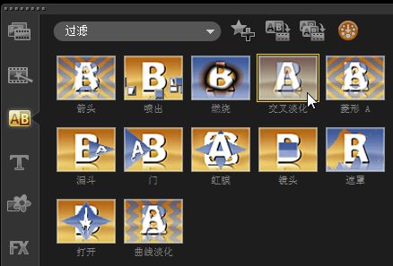 会声会影X8怎么制作儿童电子相册?会声会影X8制作儿童成长纪念相册图文教程