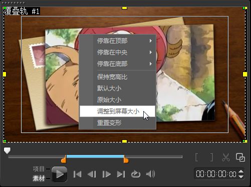 会声会影X8怎么制作儿童电子相册?会声会影X8制作儿童成长纪念相册图文教程