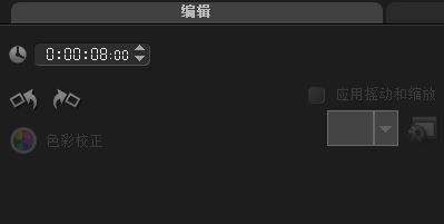 会声会影X8怎么制作儿童电子相册?会声会影X8制作儿童成长纪念相册图文教程