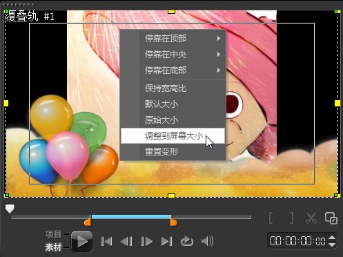 会声会影X8怎么制作儿童电子相册?会声会影X8制作儿童成长纪念相册图文教程
