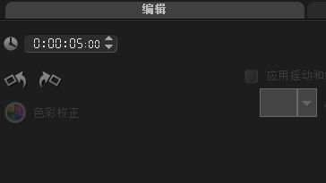会声会影X8怎么制作儿童电子相册?会声会影X8制作儿童成长纪念相册图文教程
