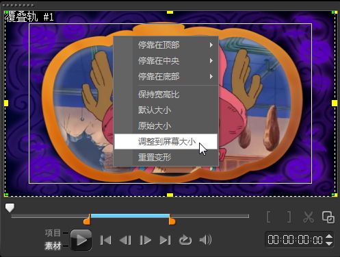 会声会影X8怎么制作儿童电子相册?会声会影X8制作儿童成长纪念相册图文教程