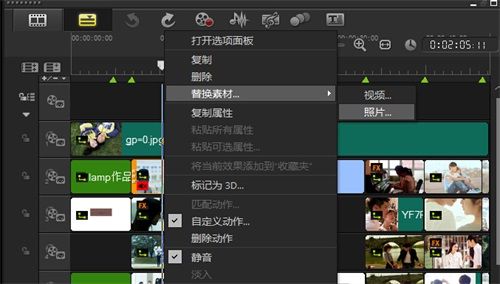 会声会影X8模板素材怎么使用?会声会影X8模板素材使用技巧