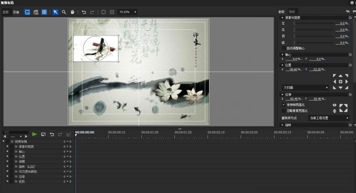 edius8怎么制作图片动画特效_edius8图片动画制作图文教程