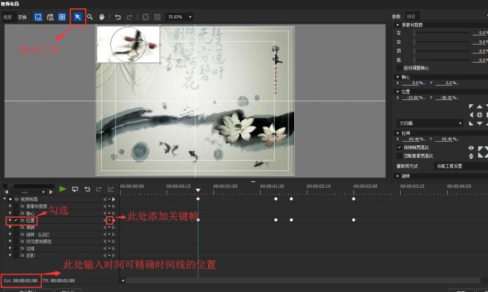 edius8怎么制作图片动画特效_edius8图片动画制作图文教程