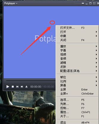 potplayer如何对视频图像进行截图_potplayer视频画面截图快捷键的使用