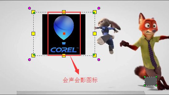 会声会影X8如何剪辑《疯狂动物城》视频片段_会声会影x8快速剪辑视频图文教程