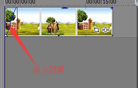 如何设置Sonyvegas淡入淡出教程_如何设置Sonyvegas淡入淡出介绍