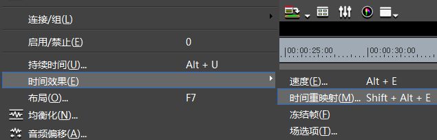 edius如何制作视频无极变速效果_edius制作视频变速图文教程