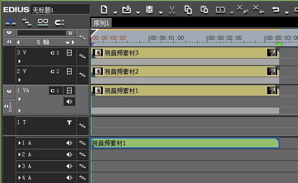 edius多机位模式怎么编辑_edius多机位剪辑图文教程