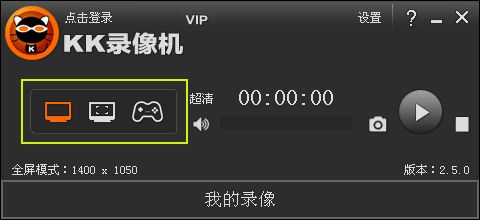 KK录像机怎么选择录制模式?KK录像机选择录制模式需要注意什么