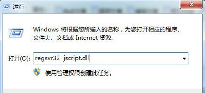风行播放器2016打不开不能播放怎么办_风行网络播放器不能播放解决方法