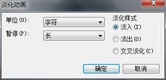 会声会影X8怎么修改标题字幕?会声会影修改字幕内容图文教程