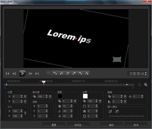 会声会影X8怎么修改标题字幕?会声会影修改字幕内容图文教程