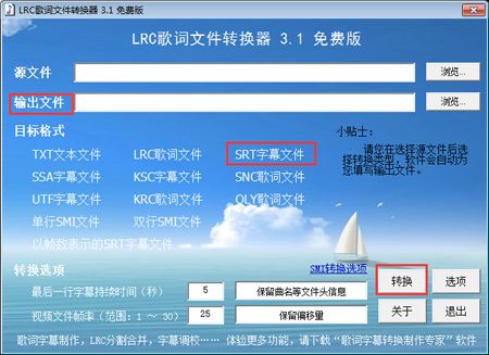 如何用会声会影X8剪辑《太子妃升职记》视频片段?会声会影X8剪辑视频导入歌词使用教程