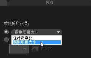 会声会影X8视频遮罩特技应用怎么用_会声会影X8视频遮罩功能制作方法