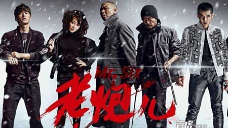 会声会影X8怎么制作《老炮儿》预告片_会声会影X8制作经典预告片教程