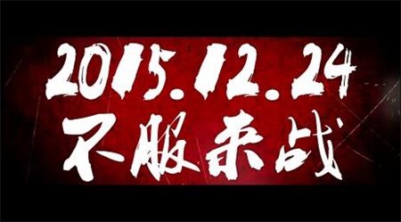 会声会影X8怎么制作《老炮儿》预告片_会声会影X8制作经典预告片教程
