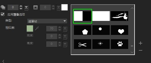 会声会影X8怎么做圣诞节祝福视频教程?会声会影x8制作节日视频教学分享