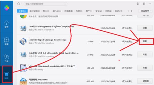 怎么卸载Adobe Flash Player?