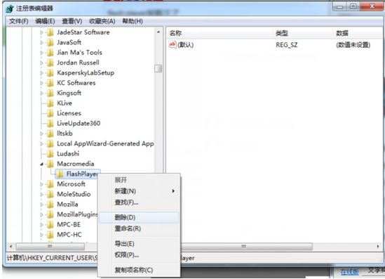 怎么卸载Adobe Flash Player?