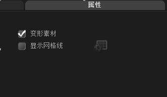 视频:会声会影X5分割音频(素材 场景 视频 )使用技巧
