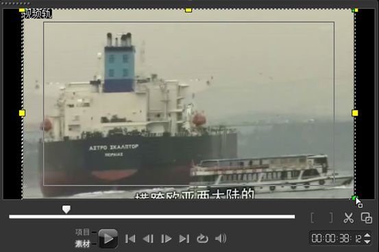 视频:会声会影X5分割音频(素材 场景 视频 )使用技巧