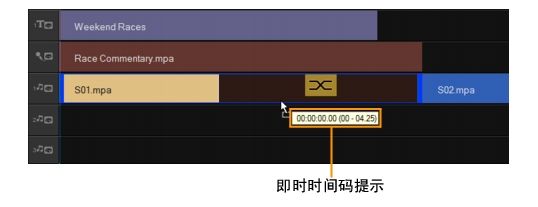 视频:会声会影X5分割音频(素材 场景 视频 )使用技巧