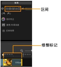 视频:会声会影X5分割音频(素材 场景 视频 )使用技巧