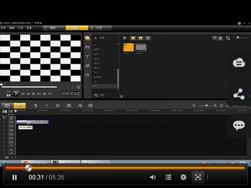 会声会影X5怎么给视频添加手电照射效果?会声会影X5制作手电照射效果的方法