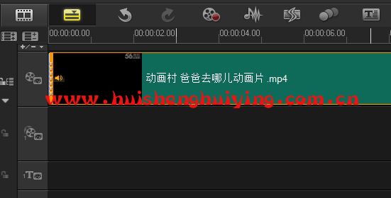 会声会影X8去除视频黑边(水印 字幕 杂音)的使用技巧