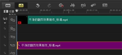 会声会影X8去除视频黑边(水印 字幕 杂音)的使用技巧