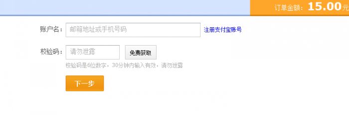pptv会员怎么取消自动续费?pptv会员关闭自动续费服务方法