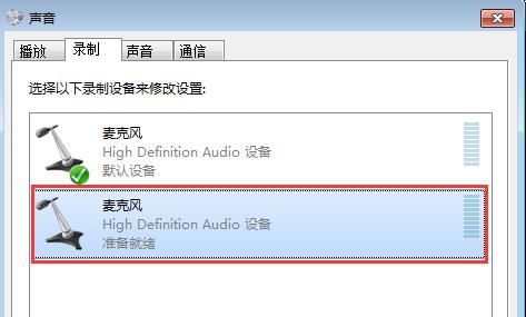 会声会影X8屏幕捕获录制失败怎么办_会声会影X8屏幕录制没声音的解决方法
