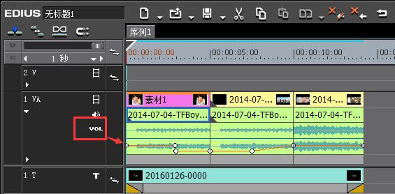 edius怎么降低音频声音_edius调整音频音量的方法