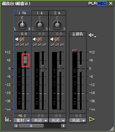 edius声音素材如何从单声道变成双声道_edius单声道变双声道的转换步骤