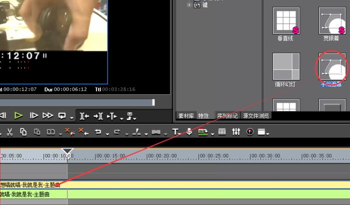 edius如何给局部区域添加马赛克_edius给局部区域加马赛克特效的方法
