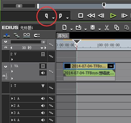 edius怎么设置视频的入点和出点_edius设置视频开始和结束图文教程