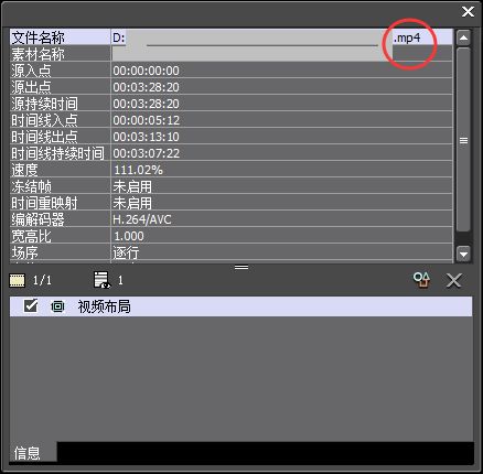 edius导入素材无法打开文件是什么原因_edius无法打开mp4(mov mov rmvb)文件的解决方法