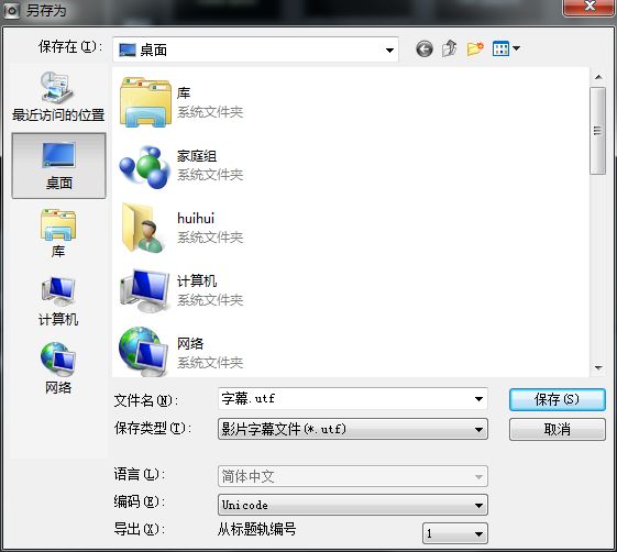 会声会影X7如何给MV添加歌词字幕_会声会影X7MV字幕简单制作教程