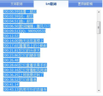 会声会影X7如何给MV添加歌词字幕_会声会影X7MV字幕简单制作教程