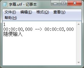 会声会影X7如何给MV添加歌词字幕_会声会影X7MV字幕简单制作教程