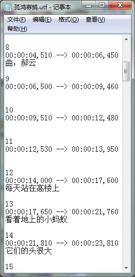 会声会影X7如何给MV添加歌词字幕_会声会影X7MV字幕简单制作教程