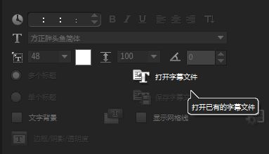 会声会影X7如何给MV添加歌词字幕_会声会影X7MV字幕简单制作教程