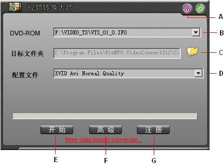 视频转换大师怎么读取DVD光盘转换成任意格式?视频转换大师读取DVD光盘转换教程