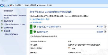 优酷客户端出现初始化错误现象怎么办?优酷客户端初始化失败的多种解决方法