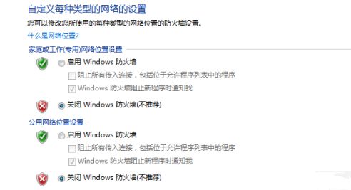 优酷客户端出现初始化错误现象怎么办?优酷客户端初始化失败的多种解决方法