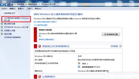 优酷客户端出现初始化错误现象怎么办?优酷客户端初始化失败的多种解决方法