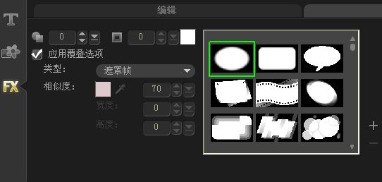 会声会影X8怎么自制宝宝生日电子照片_会声会影X8制作生日电子贺卡图文教程
