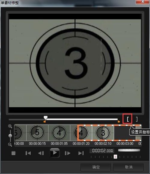 会声会影X8如何快速的截取视频画面?会声会影X8截取视频片段多种技巧介绍